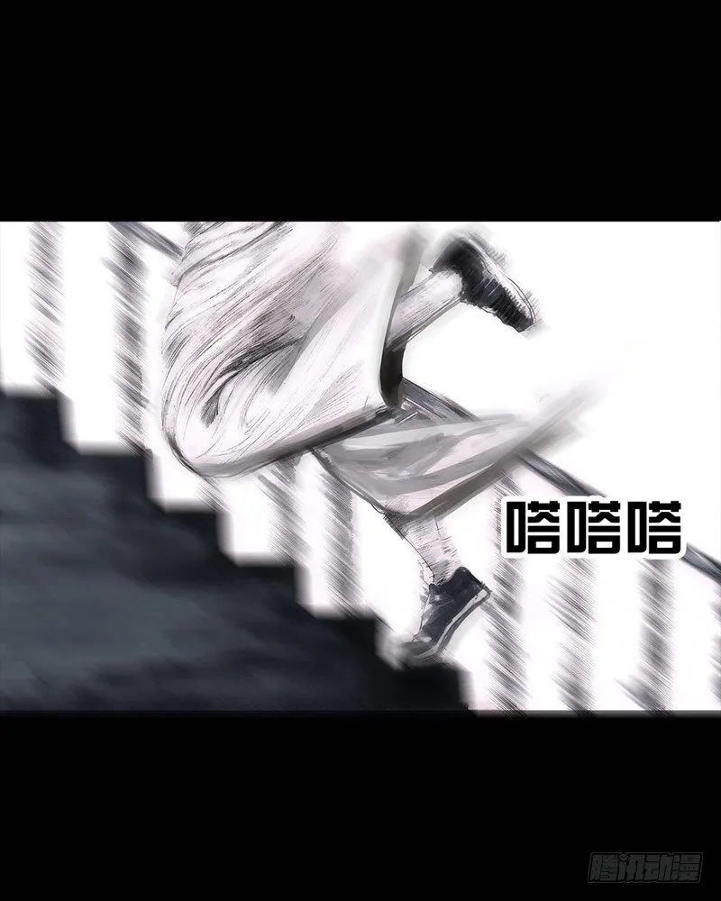 巅峰对决 第46页