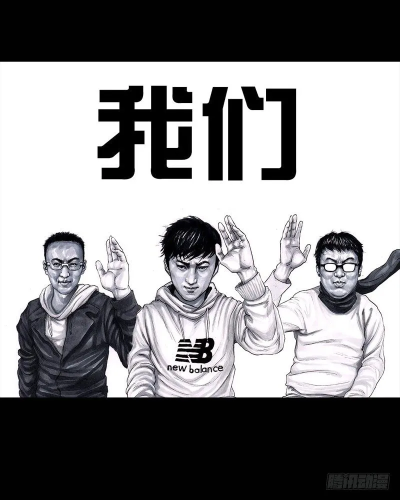 巅峰对决 第48页