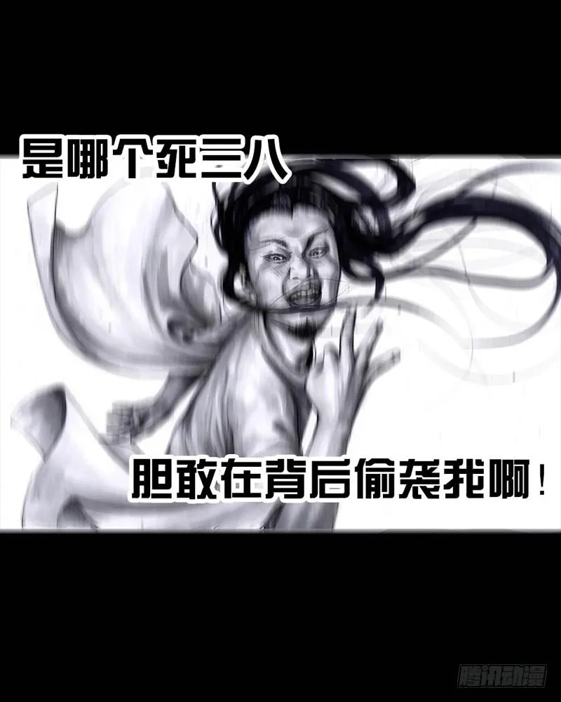 巅峰对决 第59页