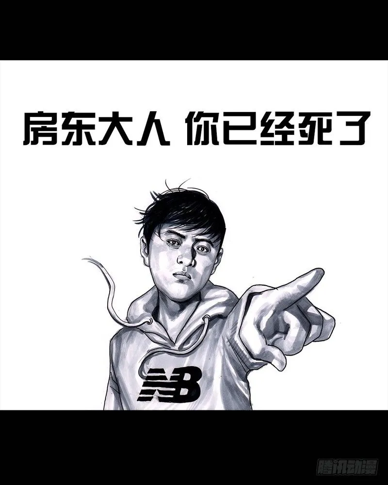 巅峰对决 第60页