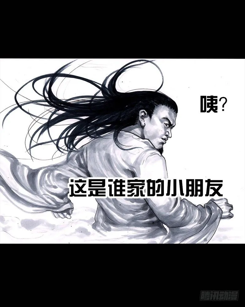 巅峰对决 第61页