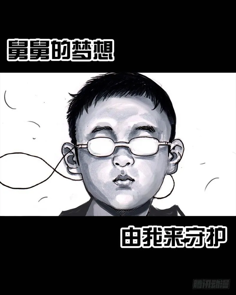 巅峰对决 第64页