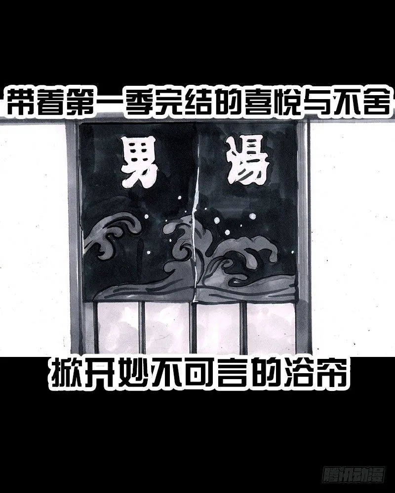 巅峰对决 第67页