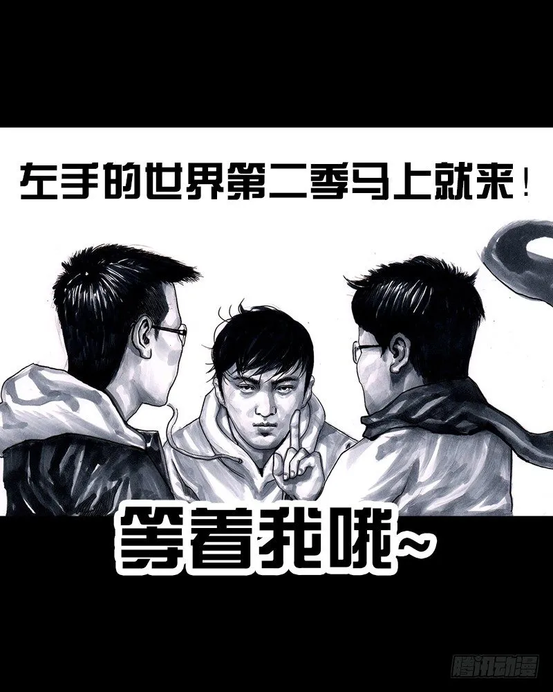 巅峰对决 第69页