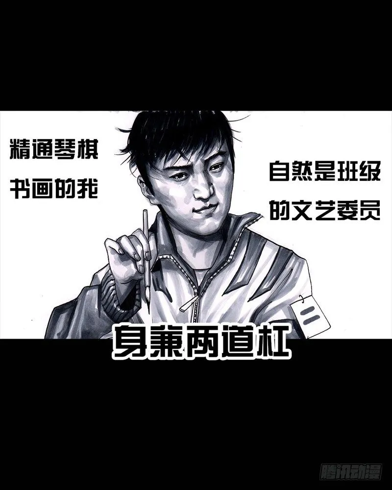 初恋的虾片 第10页