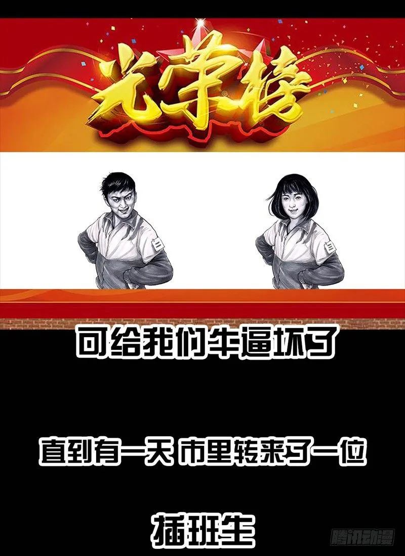 初恋的虾片 第12页
