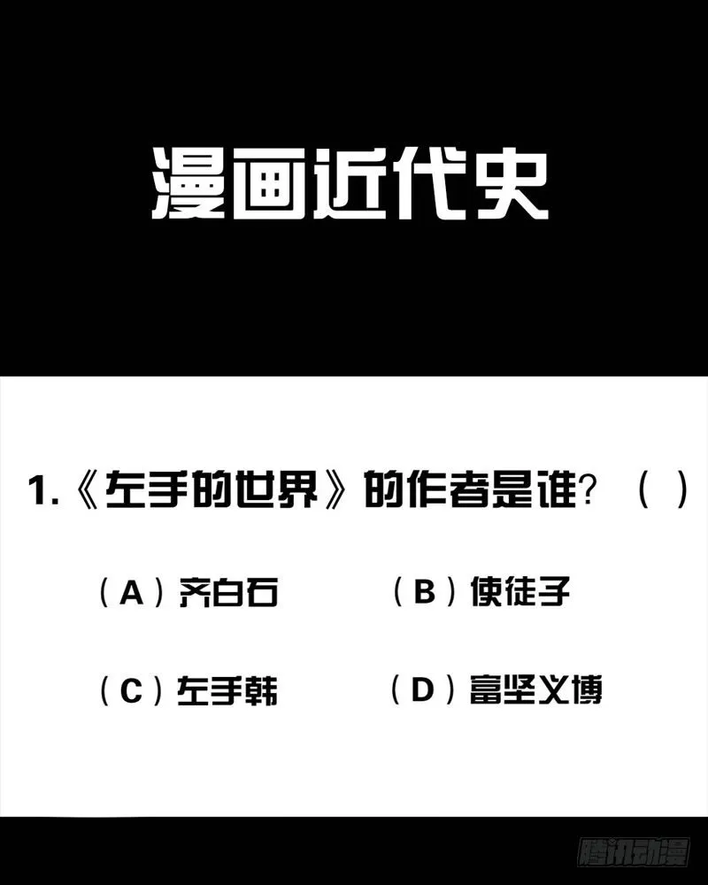 初恋的虾片 第15页