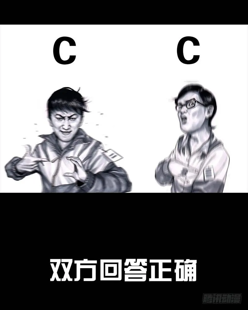 初恋的虾片 第16页