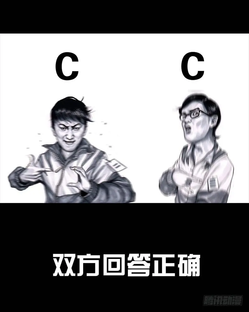 初恋的虾片 第18页