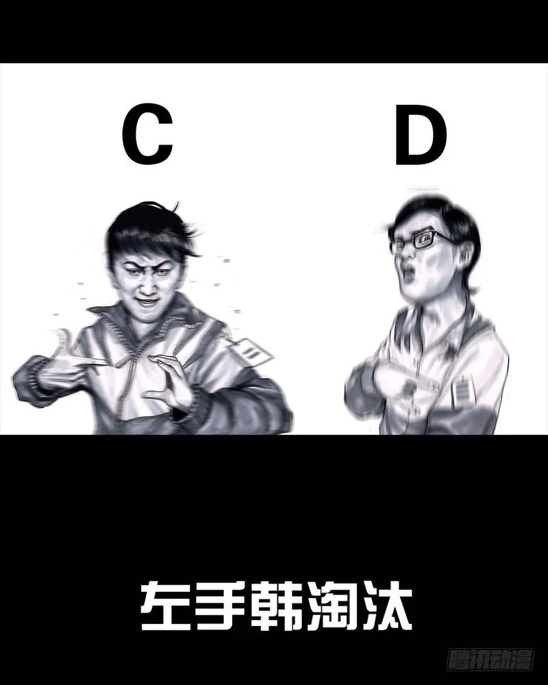 初恋的虾片 第20页