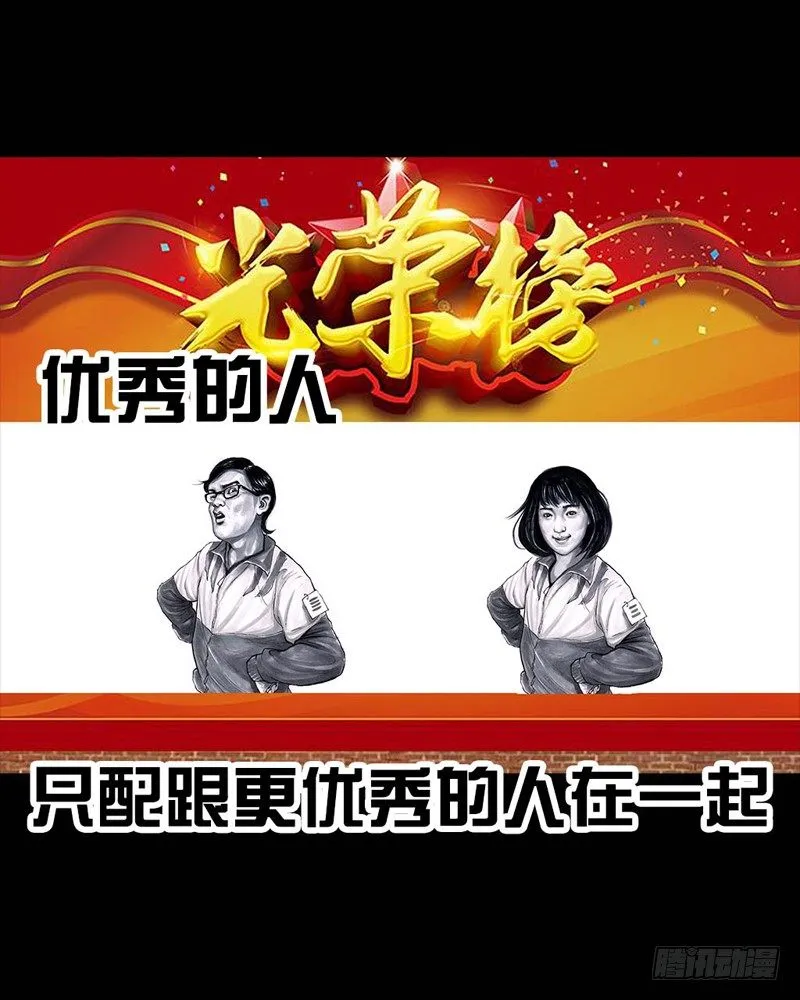 初恋的虾片 第21页