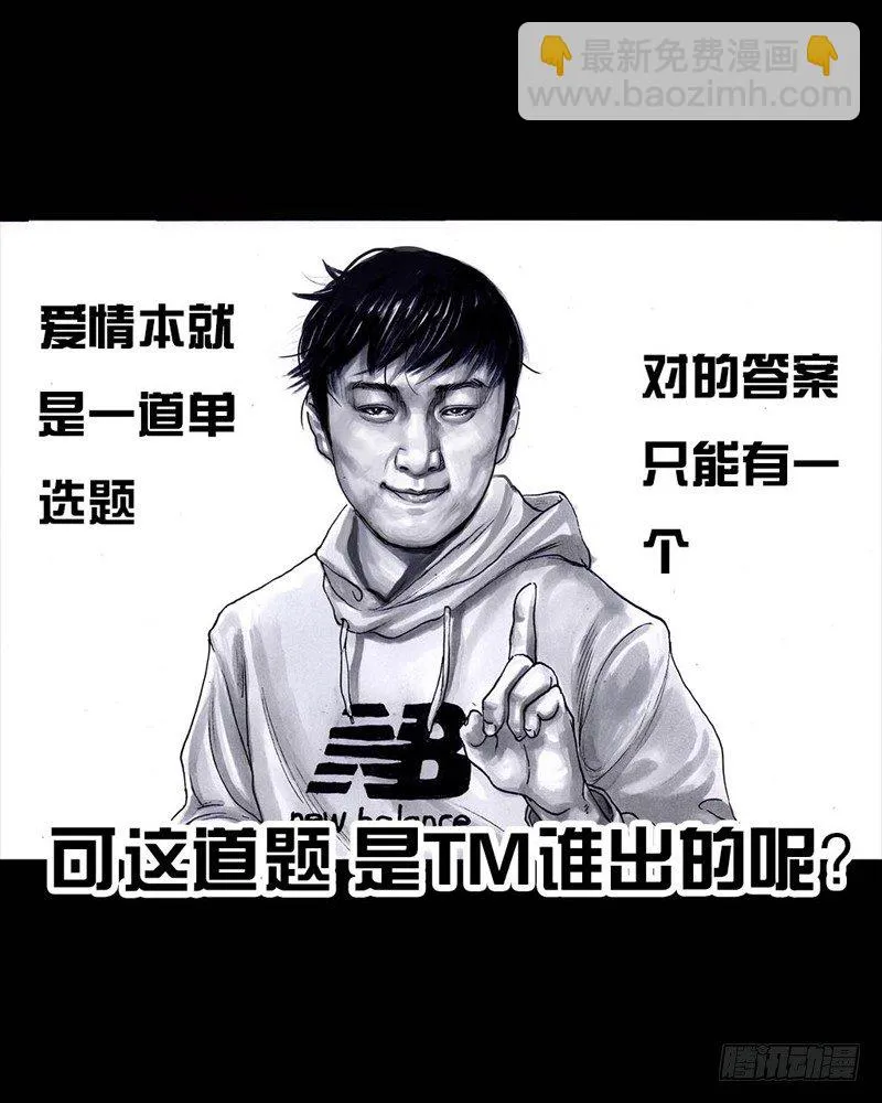 初恋的虾片 第22页