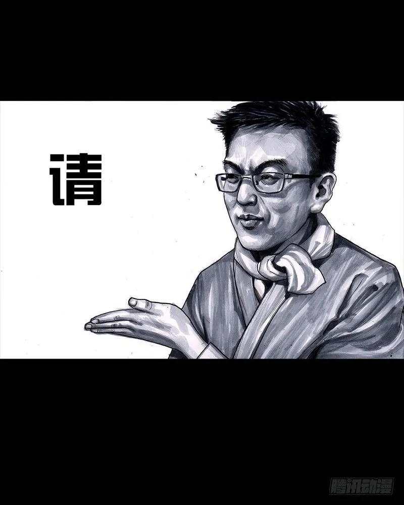 初恋的虾片 第24页