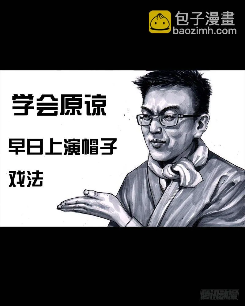 初恋的虾片 第26页