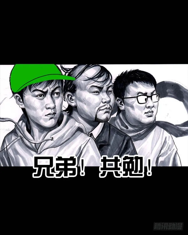初恋的虾片 第27页