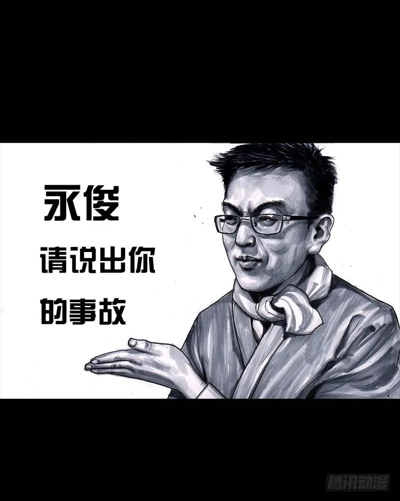 初恋的虾片 第28页