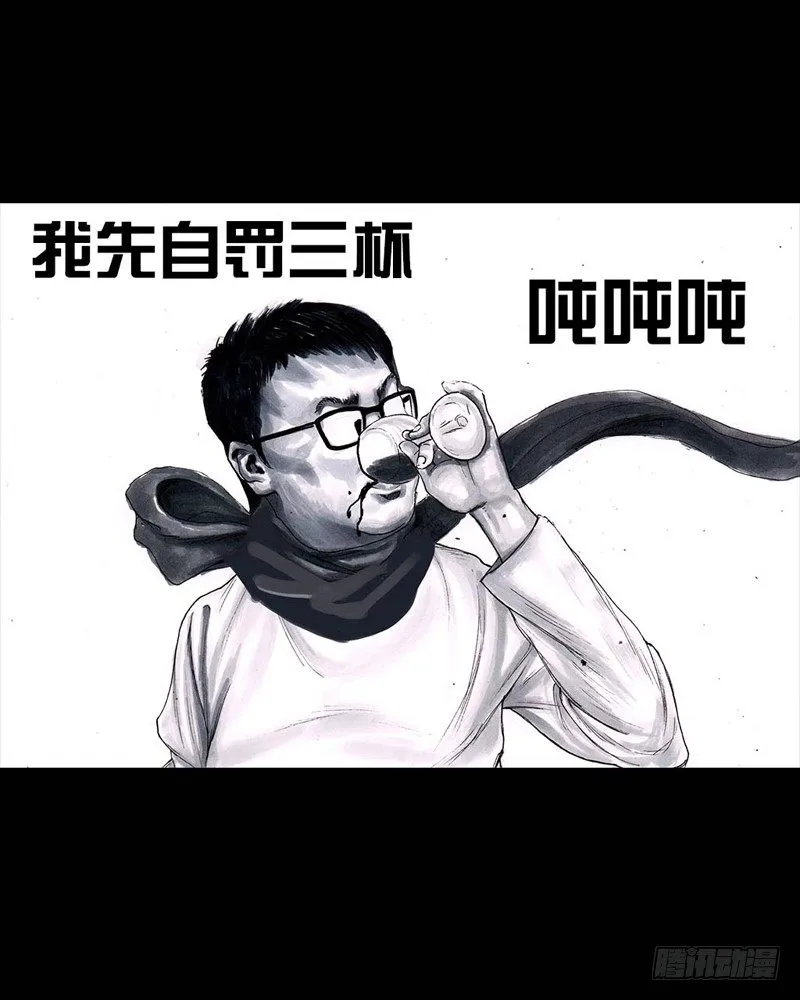 初恋的虾片 第35页