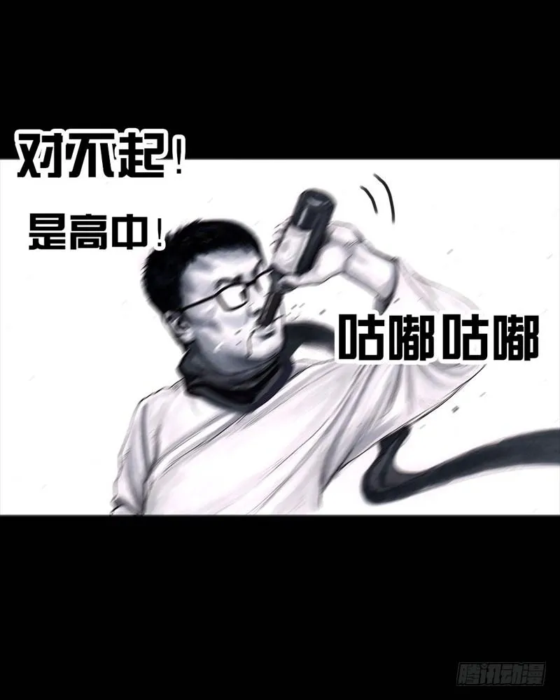 初恋的虾片 第38页