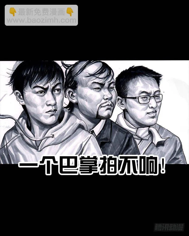 初恋的虾片 第41页