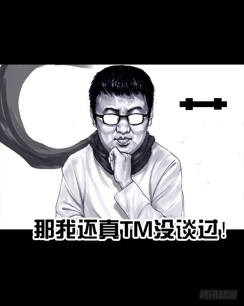 初恋的虾片 第42页