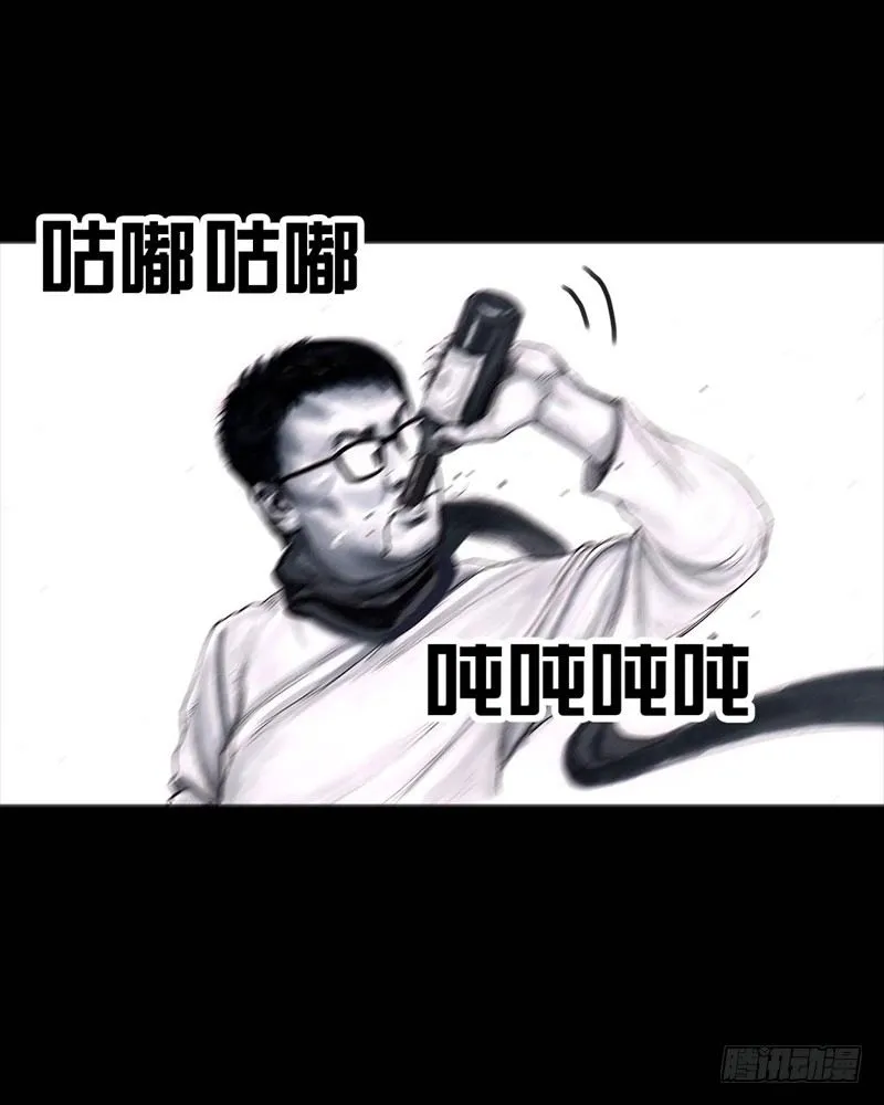 初恋的虾片 第44页