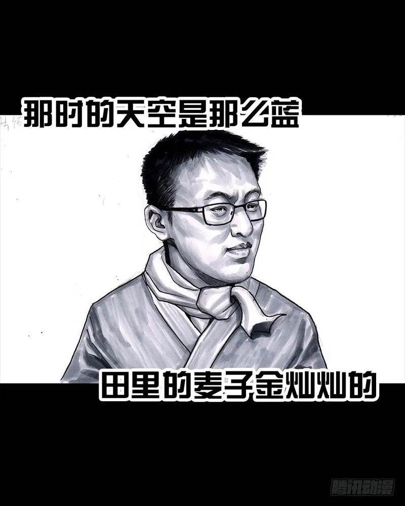 初恋的虾片 第46页