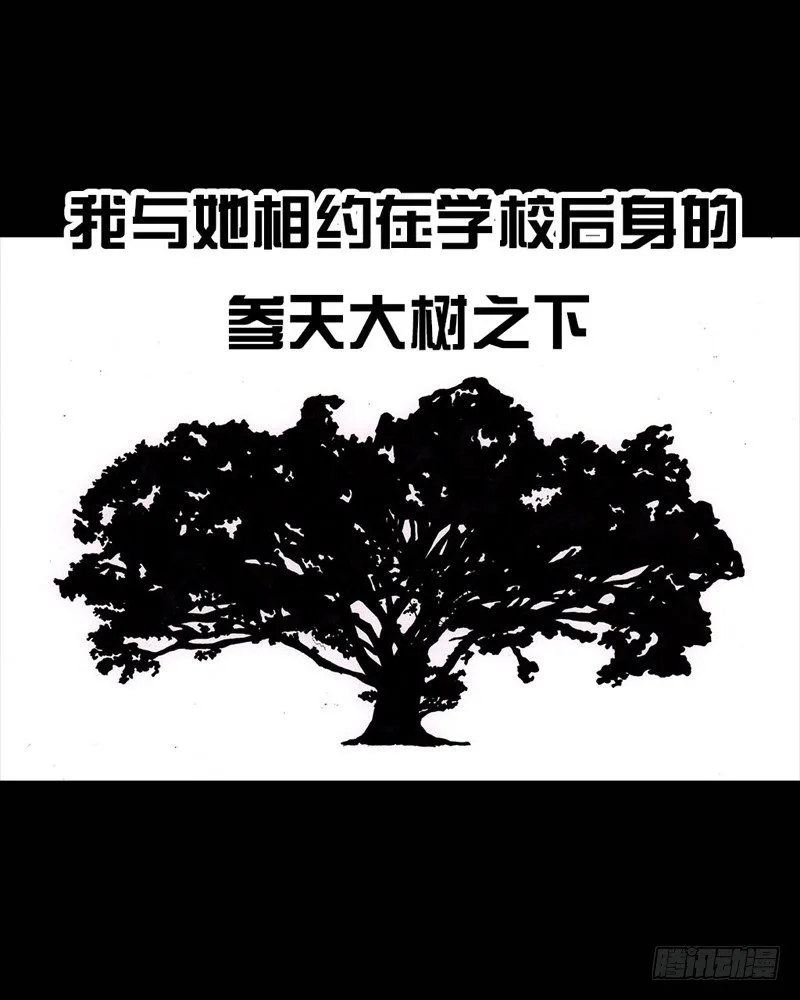 初恋的虾片 第47页