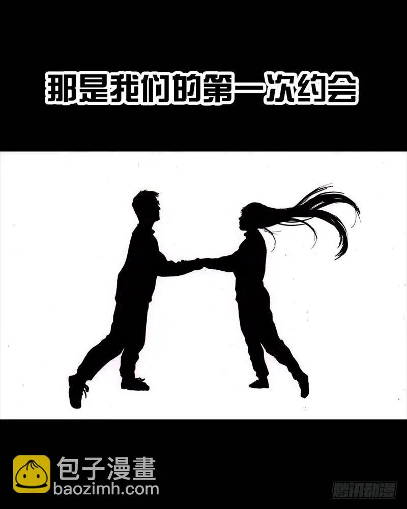 初恋的虾片 第48页