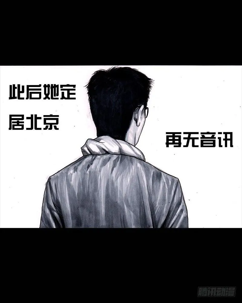 初恋的虾片 第59页