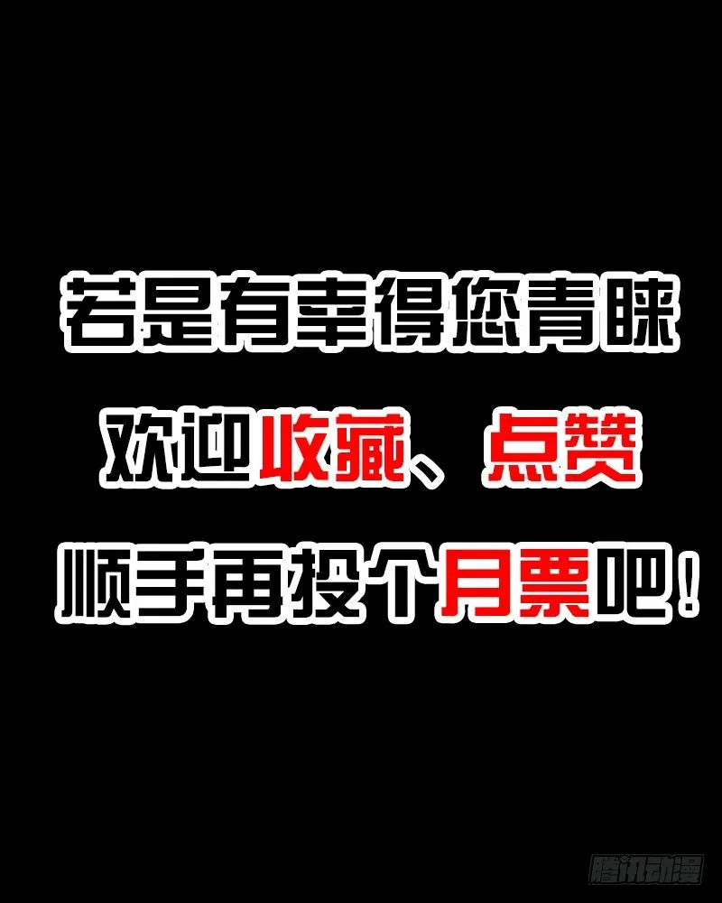 初恋的虾片 第68页