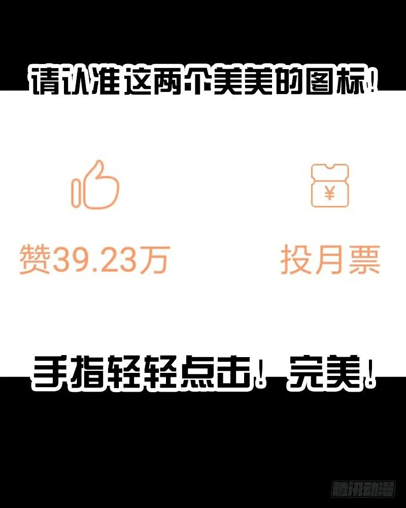 初恋的虾片 第70页