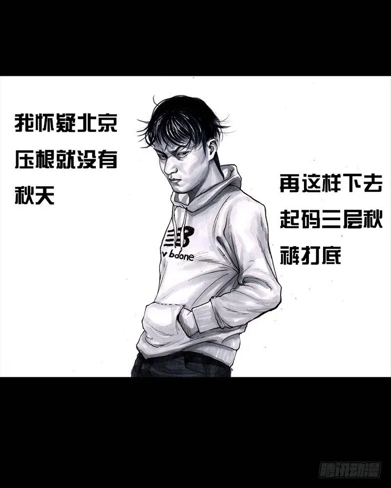 三笑 第1页