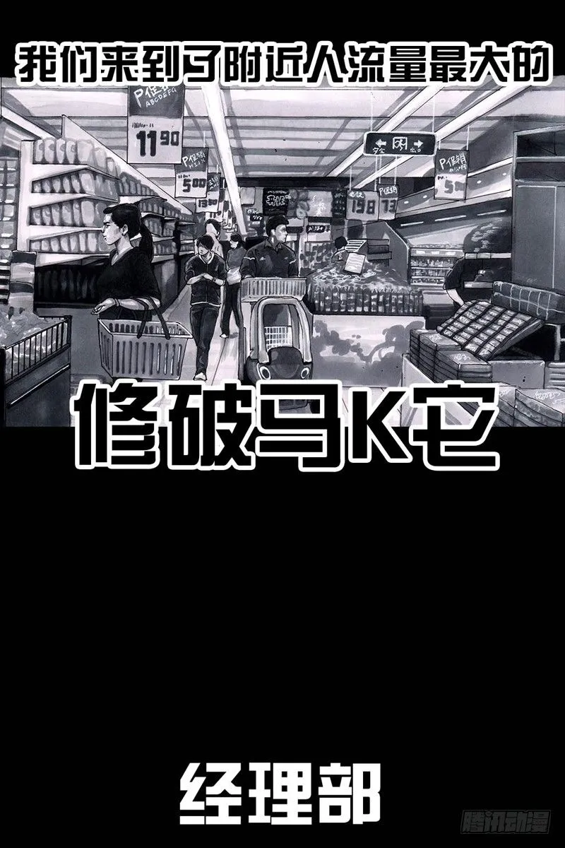三笑 第4页