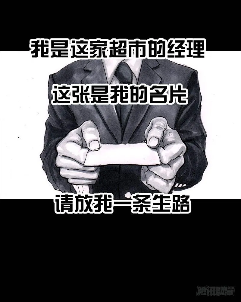 三笑 第5页