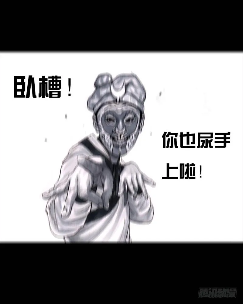 三笑 第34页