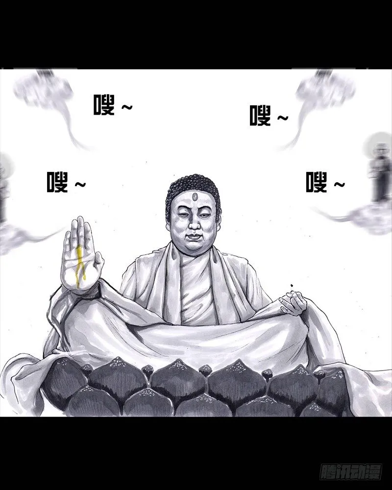 三笑 第35页