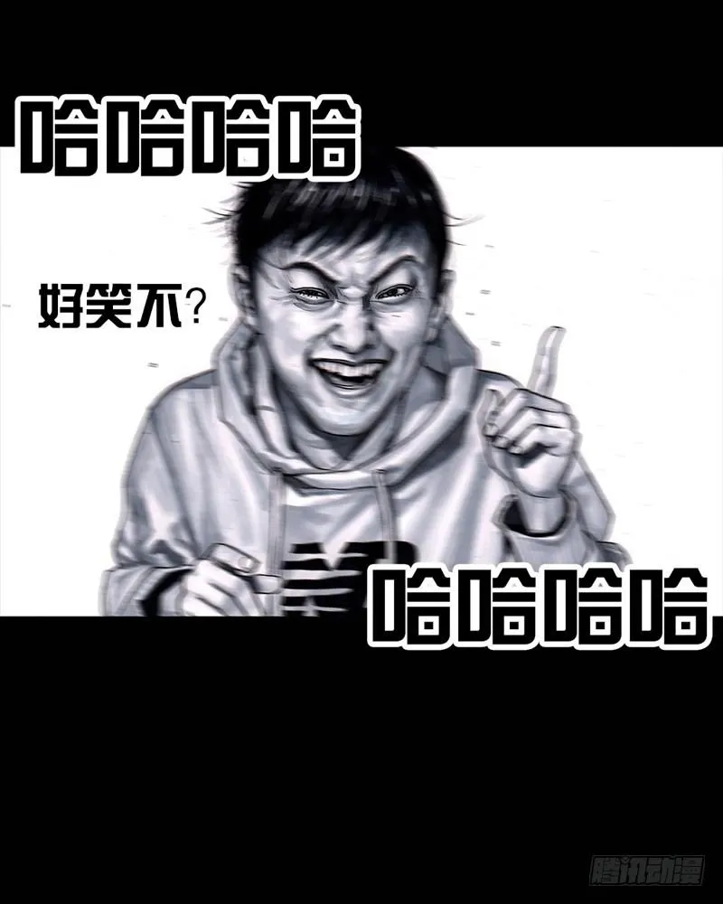 三笑 第37页