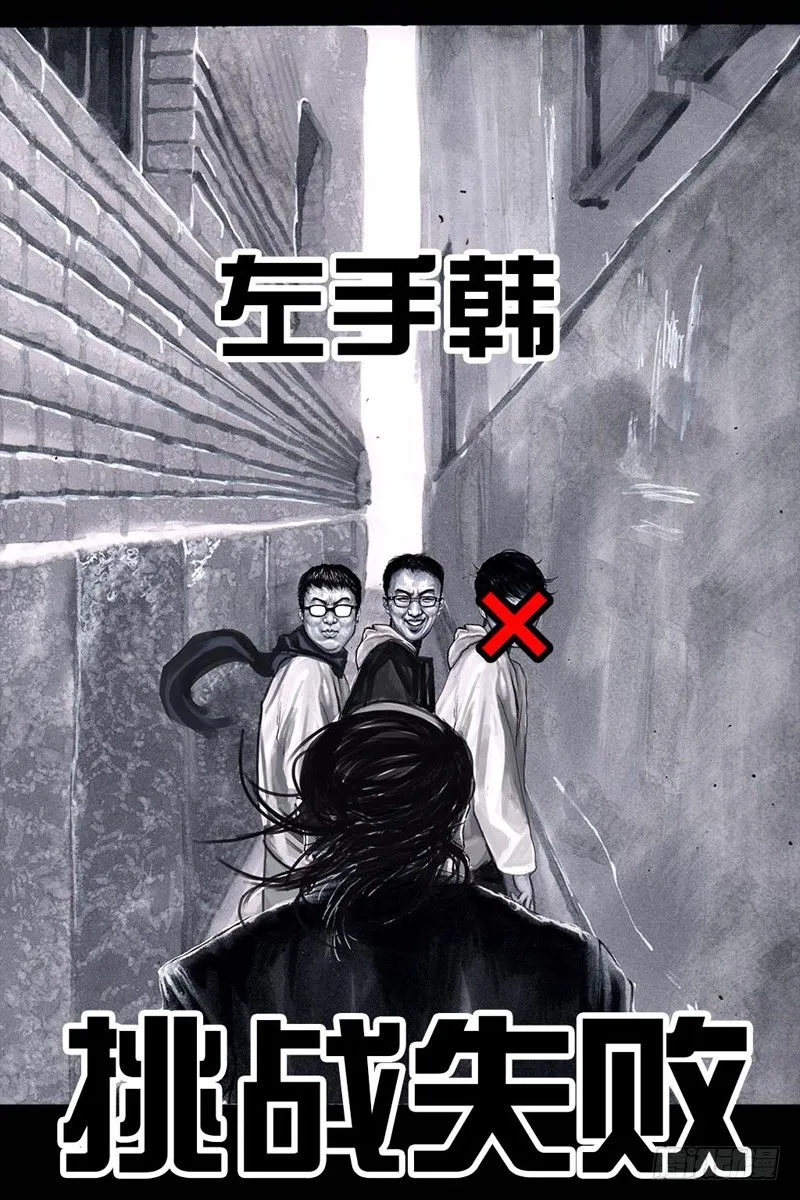 三笑 第41页