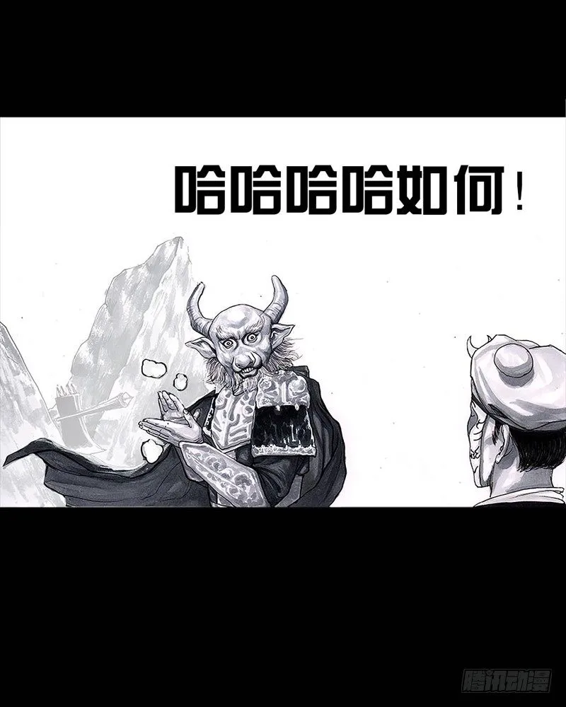 三笑 第47页