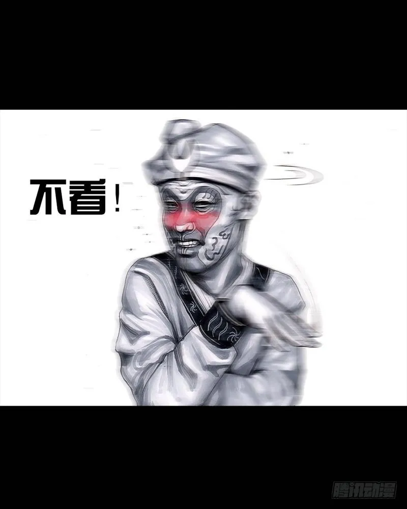 三笑 第50页