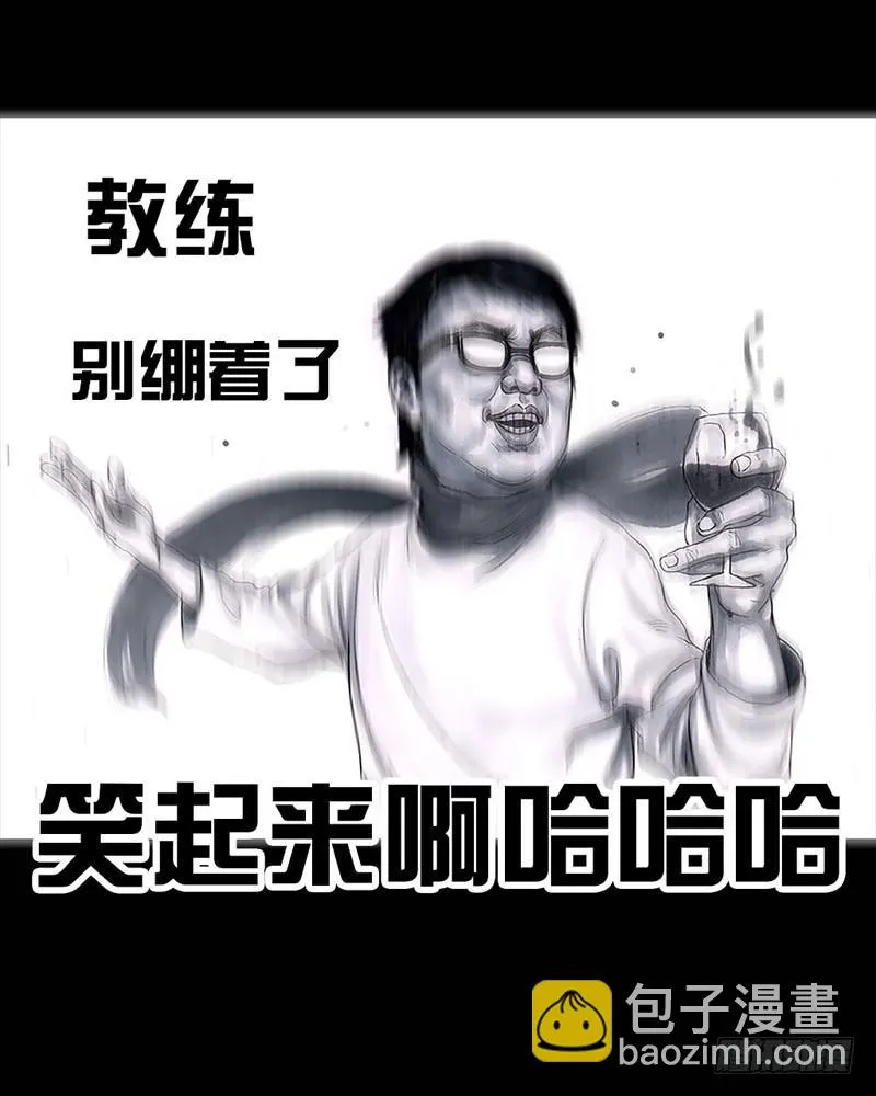 三笑 第52页