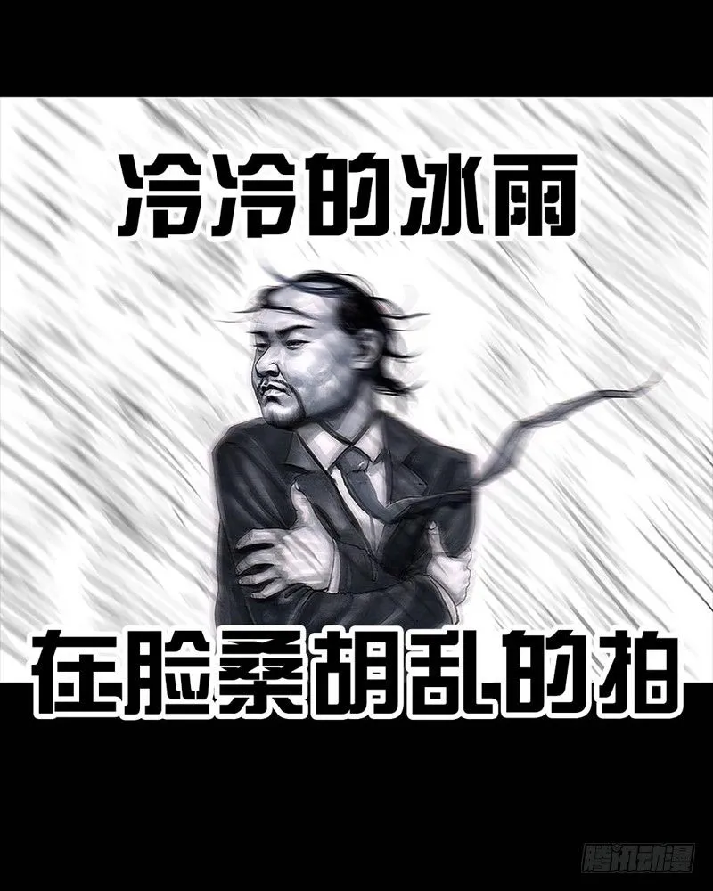 三笑 第55页