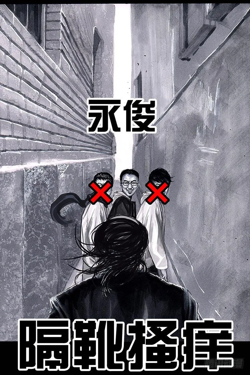 三笑 第56页