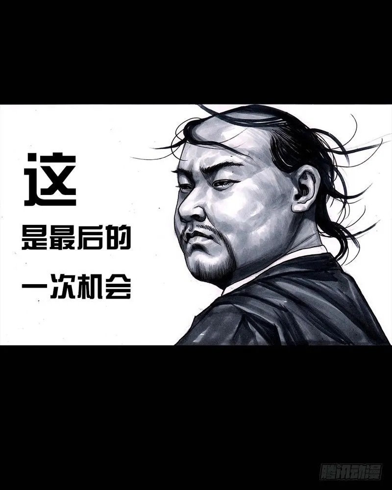 三笑 第59页
