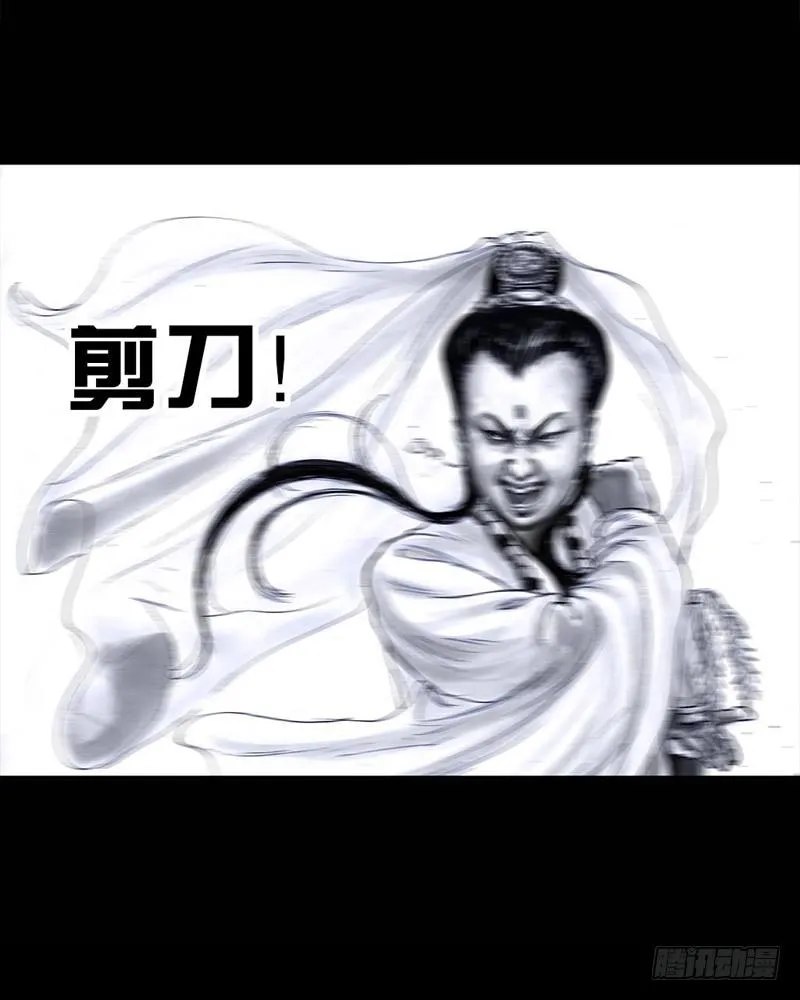 三笑 第68页