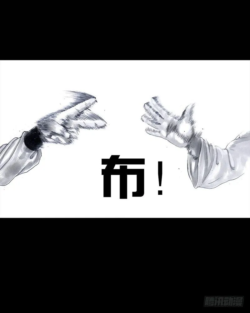 三笑 第69页