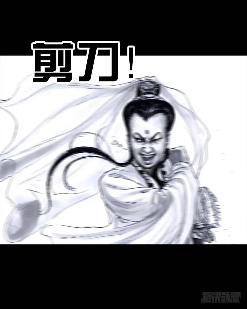 三笑 第75页