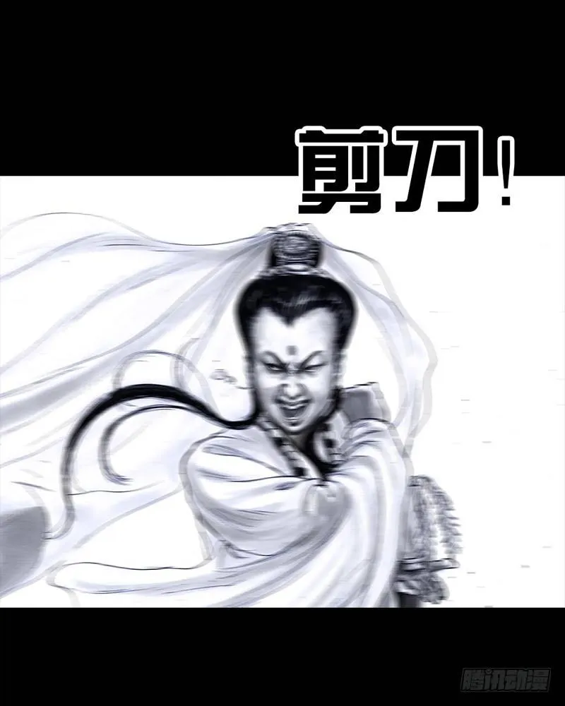 三笑 第81页