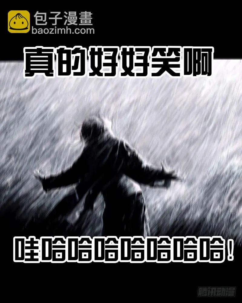 三笑 第96页