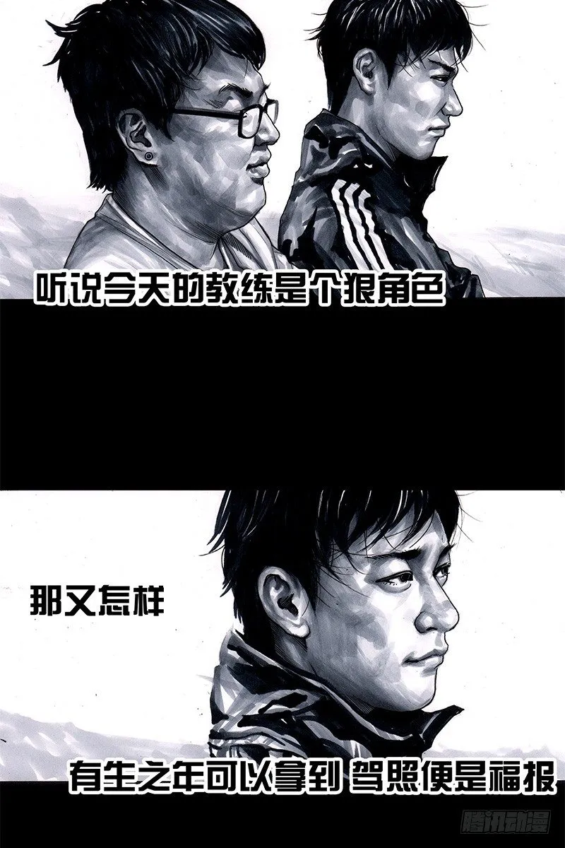 头文字挂 第4页